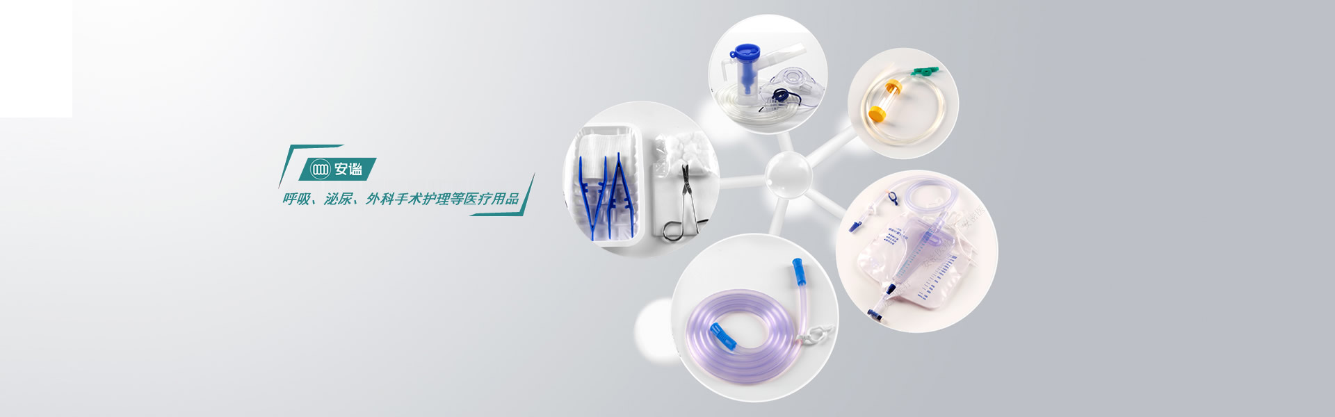 注重質(zhì)量，真誠(chéng)服務(wù)