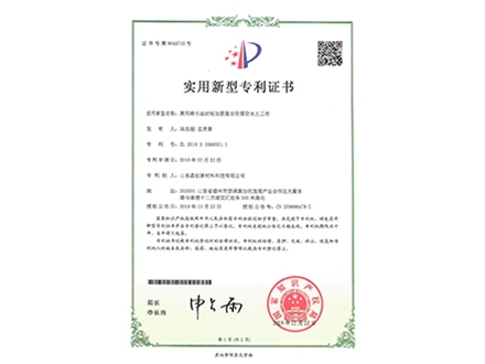 聚丙烯長絲紡粘加筋復合防腐防水土工布