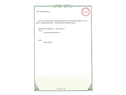 聚丙烯長絲紡粘加筋復合防腐防水土工布