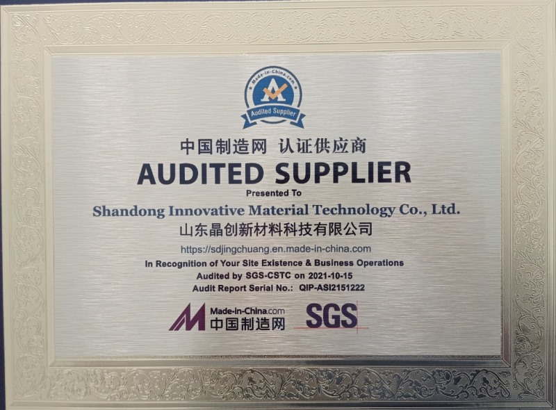 中國(guó)制造網(wǎng)官方認(rèn)證供應(yīng)商